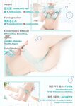 [Photobook] 2023.06.16 Count sheep【Sleep】石川澪