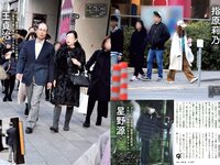 [FLASH] 電子版 2019 No.03.12 (日比美思 浜田翔子 石原由希 林ゆめ 中丸シオン 他)