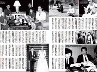 [FLASH] 電子版 2019 No.03.12 (日比美思 浜田翔子 石原由希 林ゆめ 中丸シオン 他)