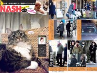[FLASH] 電子版 2019 No.03.12 (日比美思 浜田翔子 石原由希 林ゆめ 中丸シオン 他)