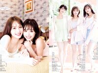 [Young Jump] 2023 No.29 (後藤楽々 他)