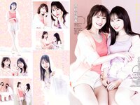[Young Jump] 2023 No.29 (後藤楽々 他)