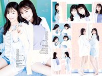 [Young Jump] 2023 No.29 (後藤楽々 他)
