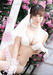 [Young King] ヤングキング 2023.07.03 No.13 伊織もえ