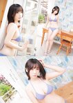[Young King] ヤングキング 2023.07.03 No.13 伊織もえ