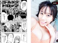 [Young Magazine] 2023 No.28 (桃月なしこ 夏芽すず たぬかな)