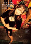 [Young Magazine] 2023 No.28 (桃月なしこ 夏芽すず たぬかな)