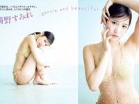 [FLASH] 2023.06.27 No.1693 (横野すみれ 斎藤恭代 大和田南那 鈴木くるみ 宇佐美彩乃 吉田莉桜 他)