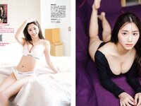 [FLASH] 2023.06.27 No.1693 (横野すみれ 斎藤恭代 大和田南那 鈴木くるみ 宇佐美彩乃 吉田莉桜 他)