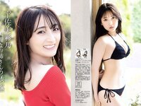 [FLASH] 2023.06.27 No.1693 (横野すみれ 斎藤恭代 大和田南那 鈴木くるみ 宇佐美彩乃 吉田莉桜 他)