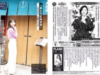 [FLASH] 2023.06.27 No.1693 (横野すみれ 斎藤恭代 大和田南那 鈴木くるみ 宇佐美彩乃 吉田莉桜 他)