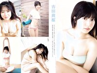 [FLASH] 2023.06.27 No.1693 (横野すみれ 斎藤恭代 大和田南那 鈴木くるみ 宇佐美彩乃 吉田莉桜 他)