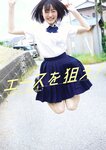 [Weekly Playboy] 2023.07.03 No.27 沢口愛華 白濱美兎 まりな ぽぽちゃん 日高里緒