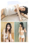 [Weekly Playboy] 2023.07.03 No.27 沢口愛華 白濱美兎 まりな ぽぽちゃん 日高里緒