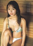 [Weekly Playboy] 2023.07.03 No.27 沢口愛華 白濱美兎 まりな ぽぽちゃん 日高里緒