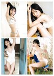 [Weekly Playboy] 2023.07.03 No.27 沢口愛華 白濱美兎 まりな ぽぽちゃん 日高里緒