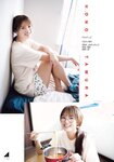 [Shonen Magazine] 週刊少年マガジン 2023.06.28 No.28 櫻坂46・田村保乃