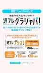 [Photobook] 2022.09.05 【デジタル限定】黒嵜菜々子写真集「むじゃきにイイ女。」 週プレ PHOTO BOOK