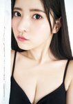 [Photobook] 2023.06.20 小鳥遊るい「春を忘れても━━」 BRODYデジタル写真集