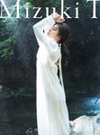 [Cyzo] サイゾー2023年8月号 十味 高梨瑞樹