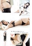 [Young Jump] 週刊ヤングジャンプ 2023.07.06 No.30 えなこ かとゆり 白濱美兎