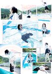 [Young Jump] 週刊ヤングジャンプ 2023.07.06 No.30 えなこ かとゆり 白濱美兎