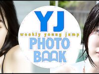 [Young Jump] 週刊ヤングジャンプ 2023.07.06 No.30 えなこ かとゆり 白濱美兎