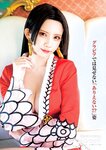 [Young Jump] 週刊ヤングジャンプ 2023.07.06 No.30 えなこ かとゆり 白濱美兎