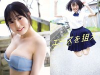 [Weekly Playboy] 2023 No.27 (沢口愛華 白濱美兎 くろがねさら まりな ぽぽちゃん 日高里緒 他)