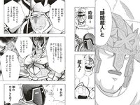 [Weekly Playboy] 2023 No.27 (沢口愛華 白濱美兎 くろがねさら まりな ぽぽちゃん 日高里緒 他)