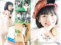 [Weekly Playboy] 2023 No.27 (沢口愛華 白濱美兎 くろがねさら まりな ぽぽちゃん 日高里緒 他)
