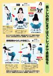 [Weekly Gendai] 週刊現代 2023.05.27 山岡雅弥 風吹ケイ 渕上ひかる