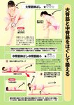 [Weekly Gendai] 週刊現代 2023.05.27 山岡雅弥 風吹ケイ 渕上ひかる