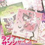 Yami-twitter