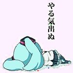 Yami-twitter