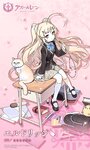 Yami-twitter