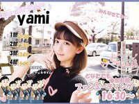 Yami-twitter
