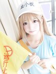 Yami-twitter