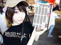 Yami-twitter