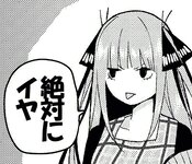 Yami-twitter