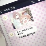 Yami-twitter
