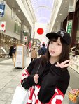 Yami-twitter