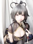 Yami-twitter