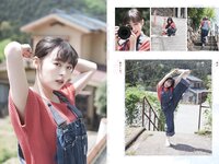 [Big Comic Spirits] 2023 No.29 (森七菜)