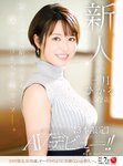 [雑誌]月刊FANZA (ファンザ) 2023年 08月号