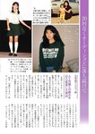 [Weekly Gendai] 週刊現代 2023.06.03-10 高岡早紀 矢部美穂 志田音々 高橋凛 三上もえ 染谷有香