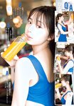 [Shonen Champion] 週刊少年チャンピオン 2023.07.06 No.30 菊地姫奈