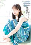 [Shonen Champion] 週刊少年チャンピオン 2023.06.08 No.26 渡辺莉奈