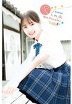 [Shonen Champion] 週刊少年チャンピオン 2023.06.08 No.26 渡辺莉奈