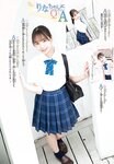 [Shonen Champion] 週刊少年チャンピオン 2023.06.08 No.26 渡辺莉奈